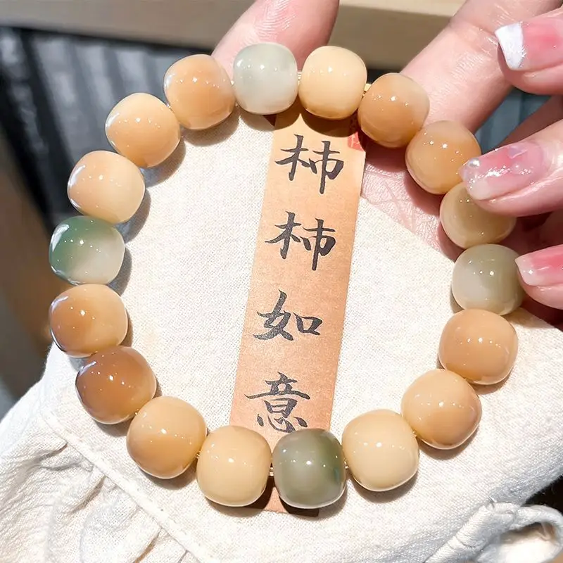 

Pink Purple Lemon Bodhi Root Bracelet Female Wringing Finger Soft Wen Beads Student Plate Play Gradient Hand String Male