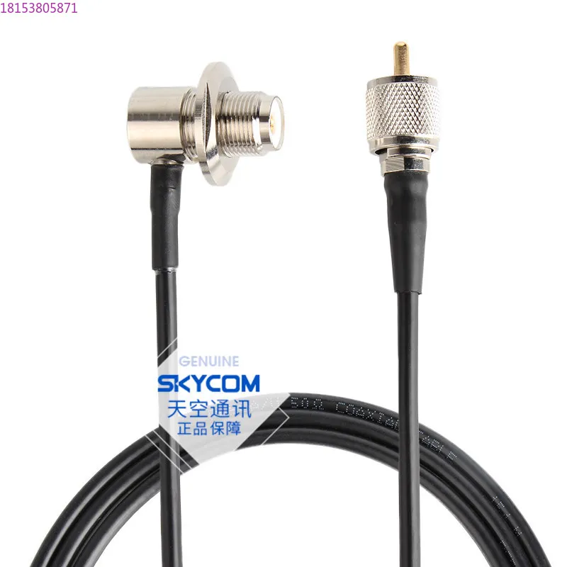 new name SC-ECH 2/3/4/5/6 meters, car walkie-talkie coaxial feeder 50-3 low loss