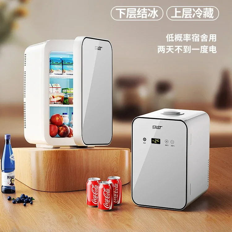 Sast mini Xiaoice mini congelatore refrigerato auto casa dormitorio latte materno ufficio studente piccolo congelatore