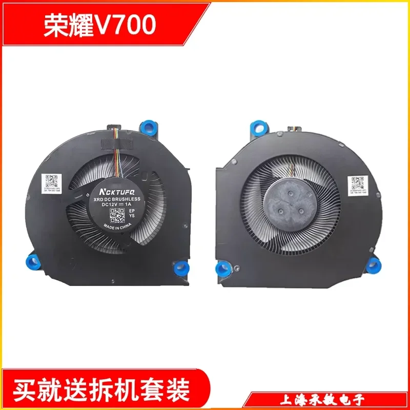 Cooling Fan for HUAWEI HONOR HUNTER V700 FRD-WFG9 WFD9