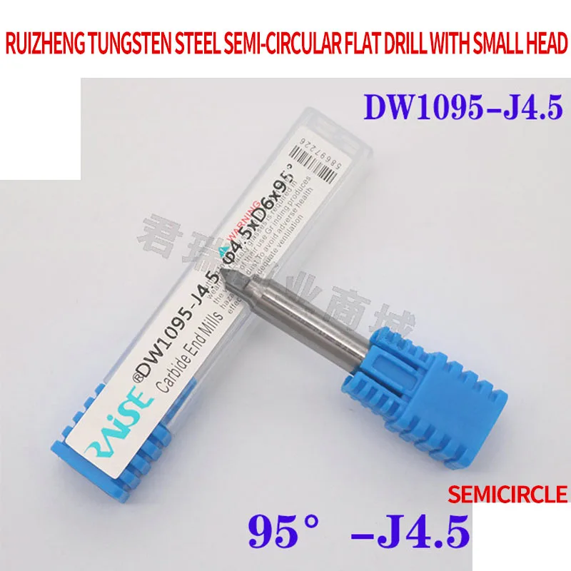 for ruizheng DW1095-J4.5 Small-headed semi-circular flat knife single-sided semi-circular small head