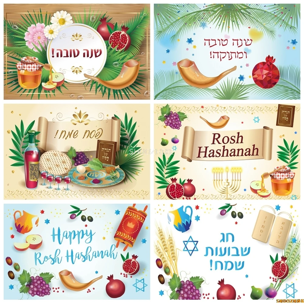 Rosh Hashanah Backdrop Photography Jewish New Year Party Decor Honey Food Fruit Candle Happy Hanukkah Family Photo Background