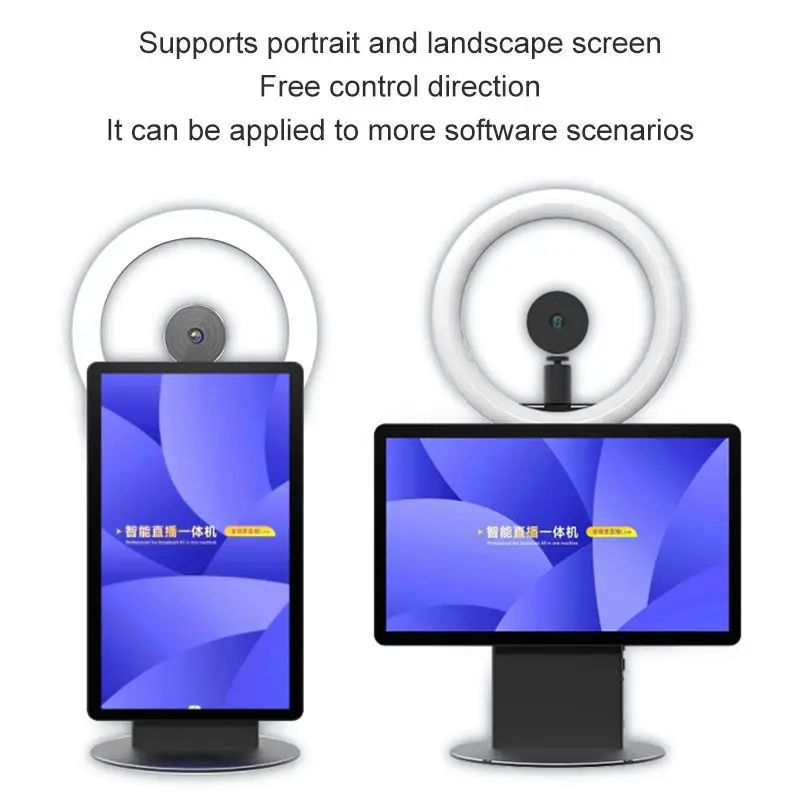 New Design Live Broadcast Machine 15.6 Inch LCD Touch Screen For TikTok Facebook YouTube Professional Live Streaming Equipment