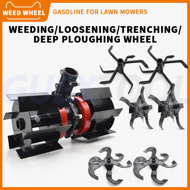 Lawn Mower Accessories Weeding Wheel Loosening Wheel Turning Soil Micro Tillage Trenching Head Weeding Head Loosening Wheel