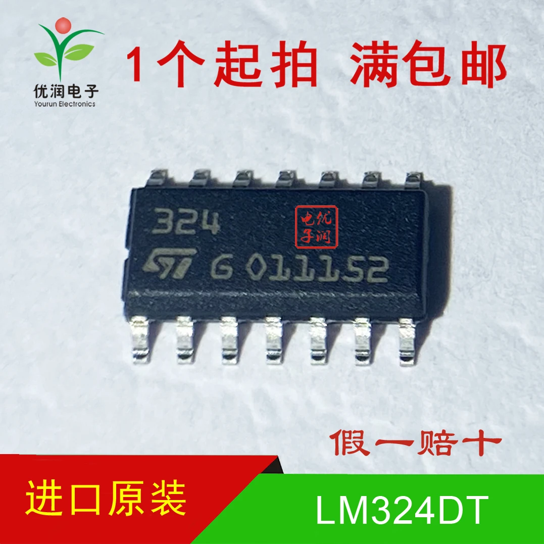 100PCS/SMT LM324DT brand new genuine SOIC-14 chip, four way operational amplifier IC chip