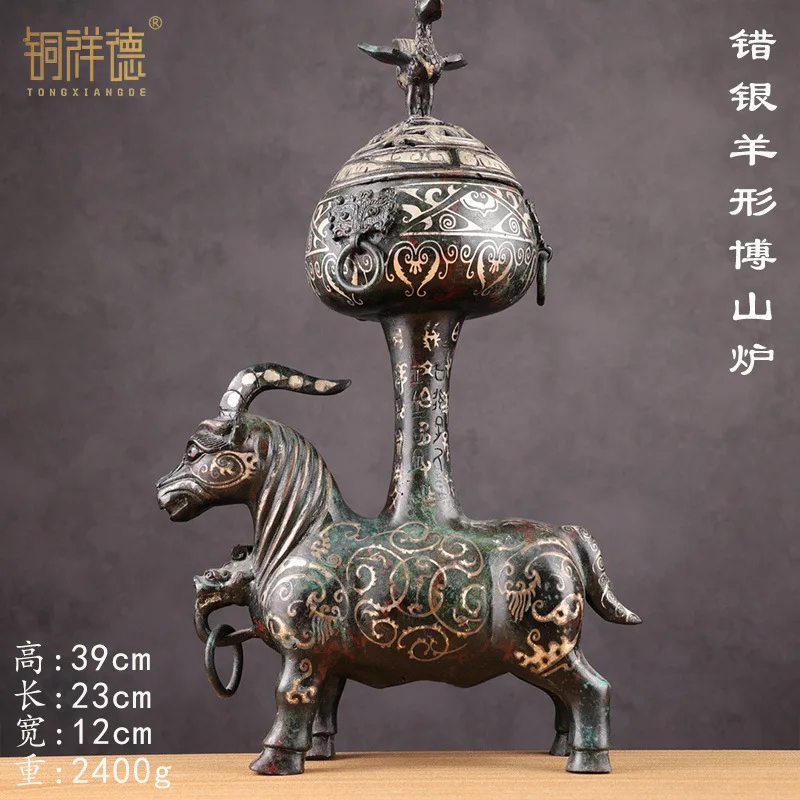 Luoyang Pure Copper Han Dynasty Ancient Bronze Incense Burner Decoration Boshan Furnace Wrong Silver Incense Burner Home Decorat
