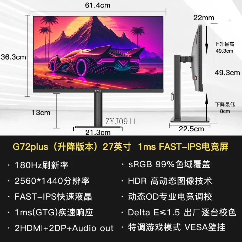 *Monitor de computador 2K27 polegadas 180hz tela LCD de computador de alta definição desktop doméstico