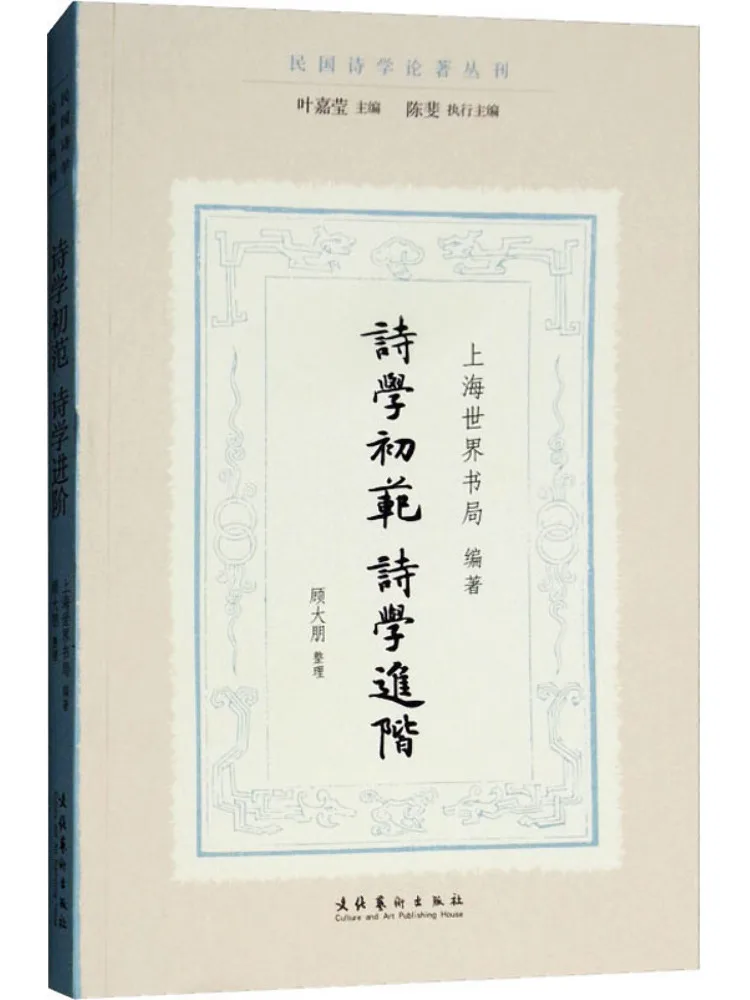 

Книга-Winshare Poetry Поэзия для начинающих Advanced