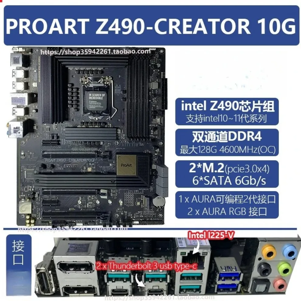 

Used For Asus Z590 Z590M Z490M PROART Z490-CREATOR 10G A P V main board