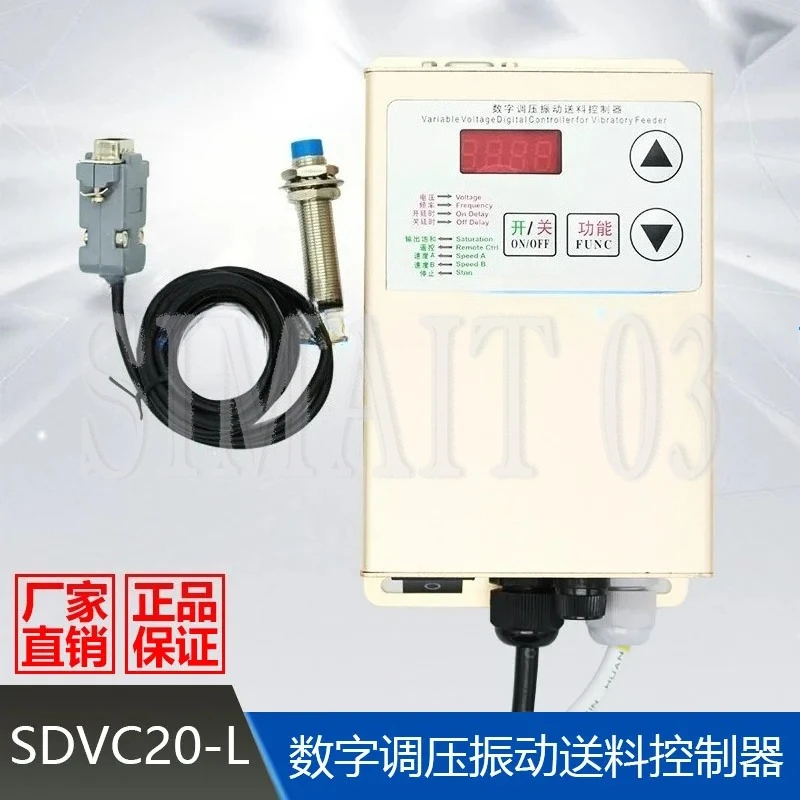 

SDVC20-L 10A/5A Controller, 380V/220V Digital Voltage Regulator for Vibrating Plate Feeder Motor Control