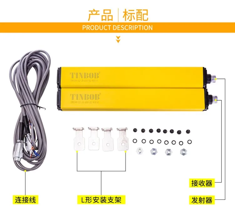 TINBOB Genghao Photoelectric TBN222-S2-40-100-05-NCO Infrared Security Light Curtain Security Grating