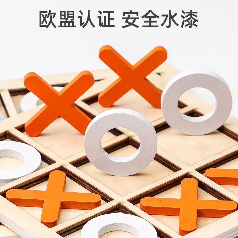 

Деревянная шахматная доска Jiugongge XO с tic-tac-toe, детские развивающие игрушки, настольные игры для раннего образования, обучение логическому мышлению