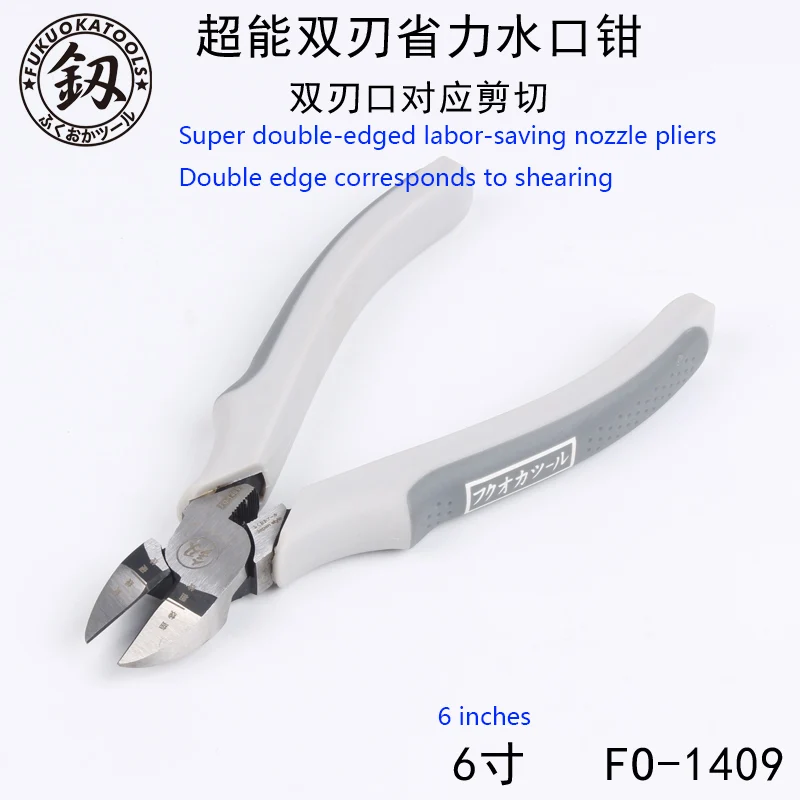 Japan Fukuoka Tools Labor-saving Water Mouth Pliers Oblique Mouth Pliers 6 Inch Electronic Scissors Plastic Partial Mouth Pliers