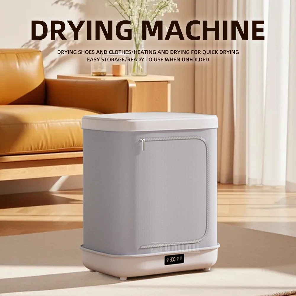 

500 Вт сушилка для нижнего белья, бытовая складная вешалка для одежды с сенсорным экраном для нижнего белья и стирки