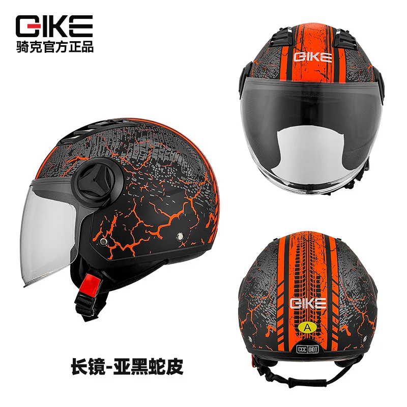 

Riding Electric Bikes Half Helmets Personalized Three-quarters Helmets Motorcycle Motorcycles Winter Insulation Safety Helmets