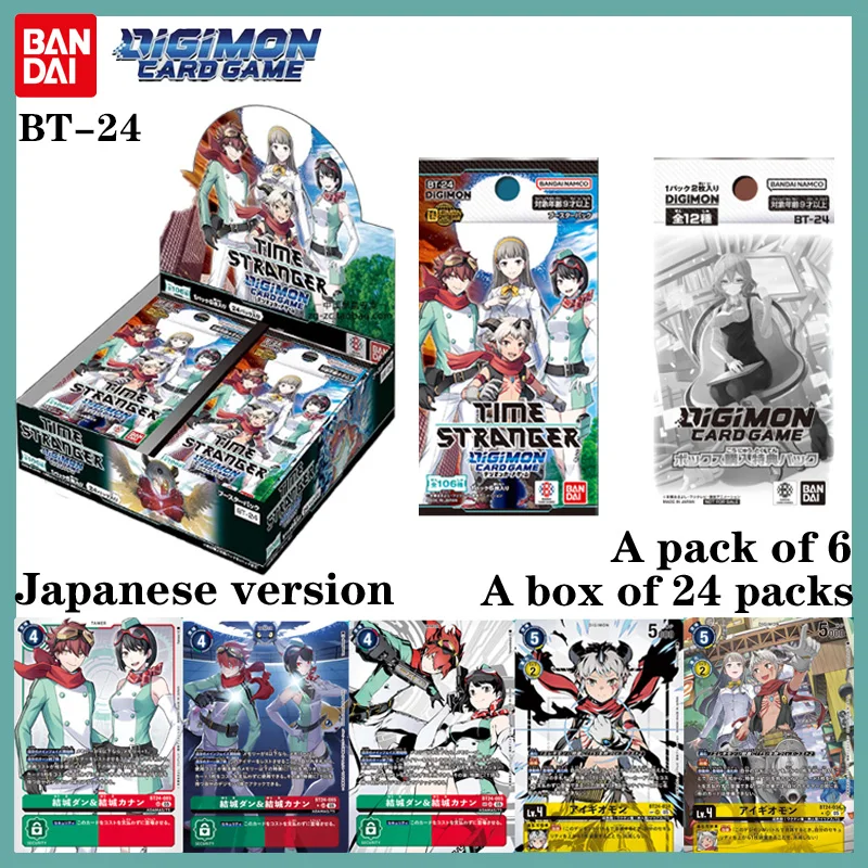 

New Bandai Official Digimon Booster Pack BT-24 Dimension Strikers Japanese Edition DTCG Card Game Collectible Anime Gift for Kid