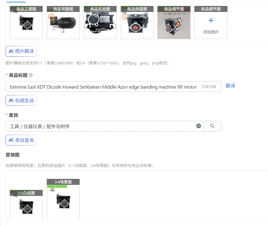 Extreme East Kdt Di…