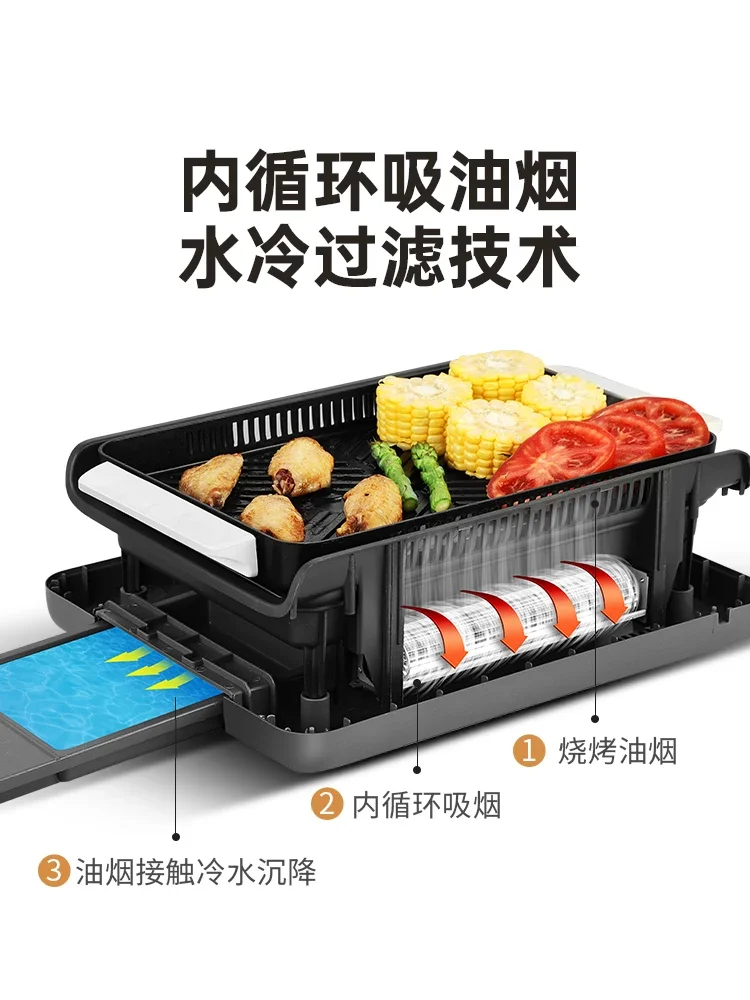 1350W大火力バーベキュー家庭用新型天板、無煙電気グリル、バーベキュー専用鍋、串焼き機