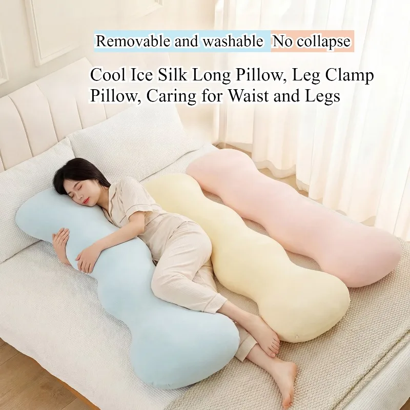 Summer ice silk long throw pillow, special bed for girls to sleep, leg pillow for boys, side pillow, bedside cushion
