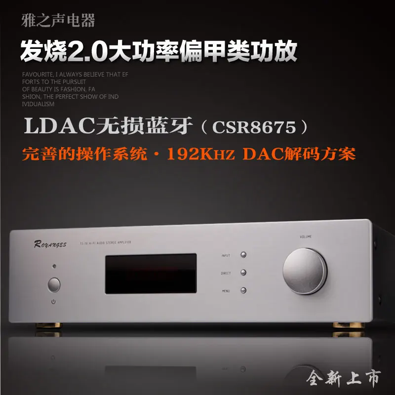 New dual-channel partial armour 150W*2 high-power HIFI2.0 home power amplifier 5.0LDAC Bluetooth remote control