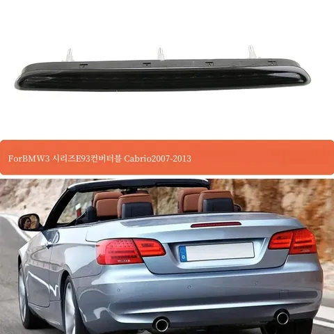 BMW 3 시리즈 E93 컨버터블 카브리오 2007-2013 용 하이 마운트 브레이크 라이트 어셈블리, 리어 루프 3 번째 브레이크 라이트 63257162309, 1PC