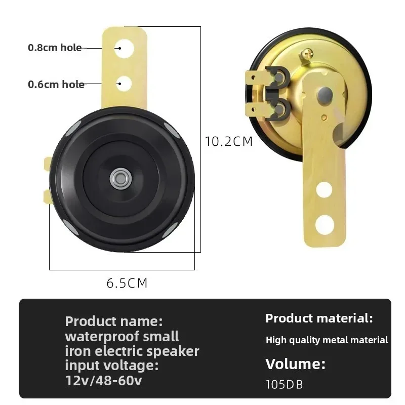 For Motorcycle Electric Scooter E-bike Horn 12V Orn Horn Loud 105db Speaker Basin Super Waterproof D6R4 New - view 4