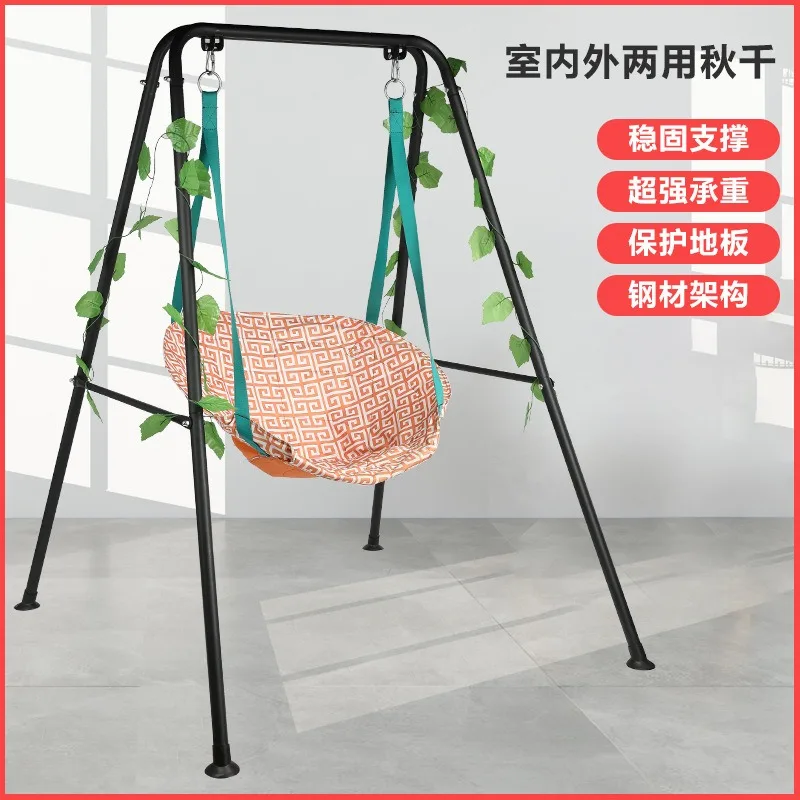 New Adult Swing Lift Chair Outdoor Swing Children's Swing Bracket Adult Bracket