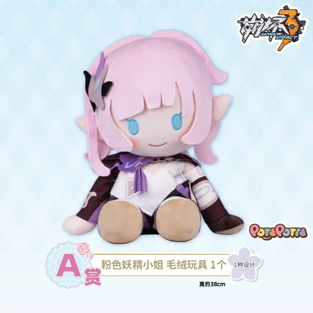 New Genuine Honkai Impact 3 One Reward Coffee Break A Prize Alicia Pink Fairy Lady Cute Stuffed Toys Christmas Gifts For Kids