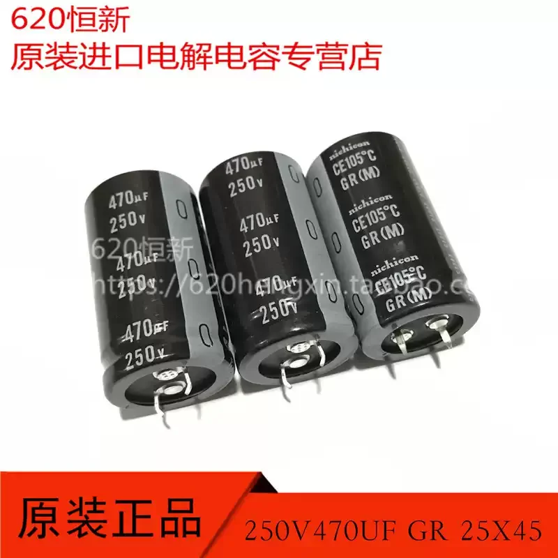 

10-50 шт. NICHICON 250V470UF GR 25X45 электролитический конденсатор 470UF 250V 105 градусов, из Японии