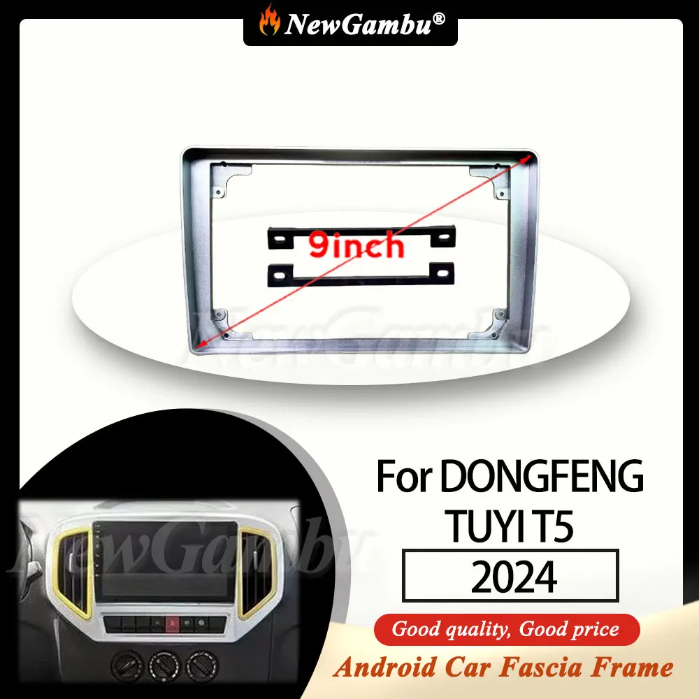 

Новая 9-дюймовая радиоприемная панель Gambu, подходит для DONGFENG TUYI T5 2024, лицевая рамка без кабеля, накладка на панель, крышка аудиорамки