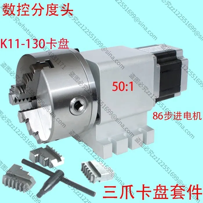 Suitable for Numerical Control Indexing Plate A Axis,Rotating Axis Numerical Control Indexing Head, No Gap Harmonic Reducer 50:1