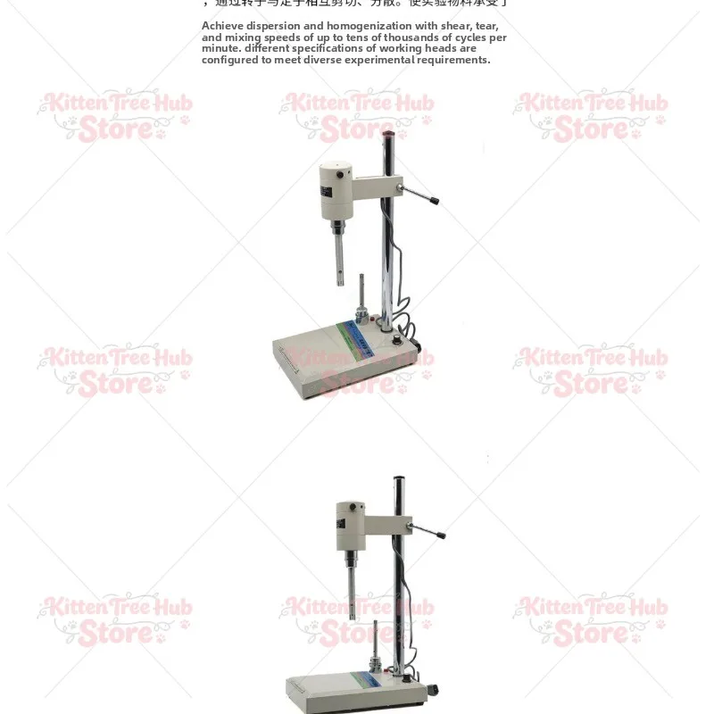 standard mold  high-speed homogenizer, cosmetic homogenizer
