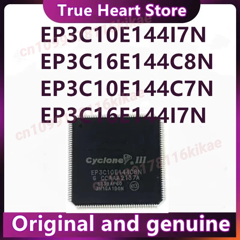 EP3C10E144C8N EP3C10E144I7N EP3C10E144C7N EP3C16E144C8N EP3C16E144I7N EP3C25E144C8N EP3C22E144I7N1PCS/الكثير