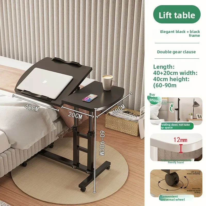 Minimalist Bedside computer desk movable lifting sofaside small table office writing desk sturdy and durable