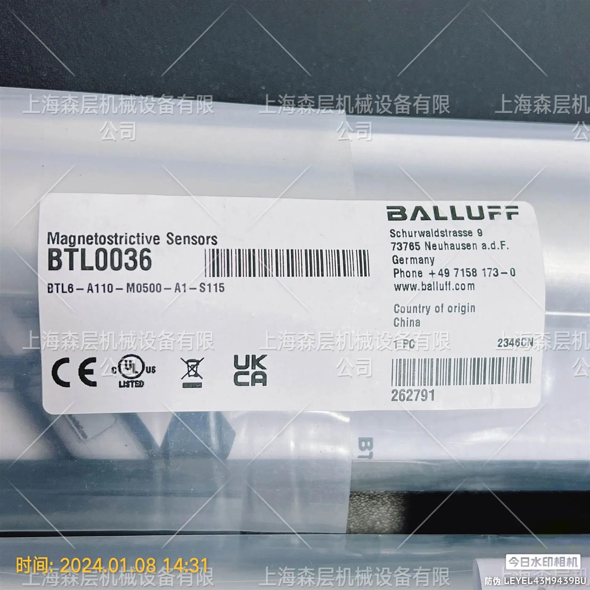 2025 Germany Import…