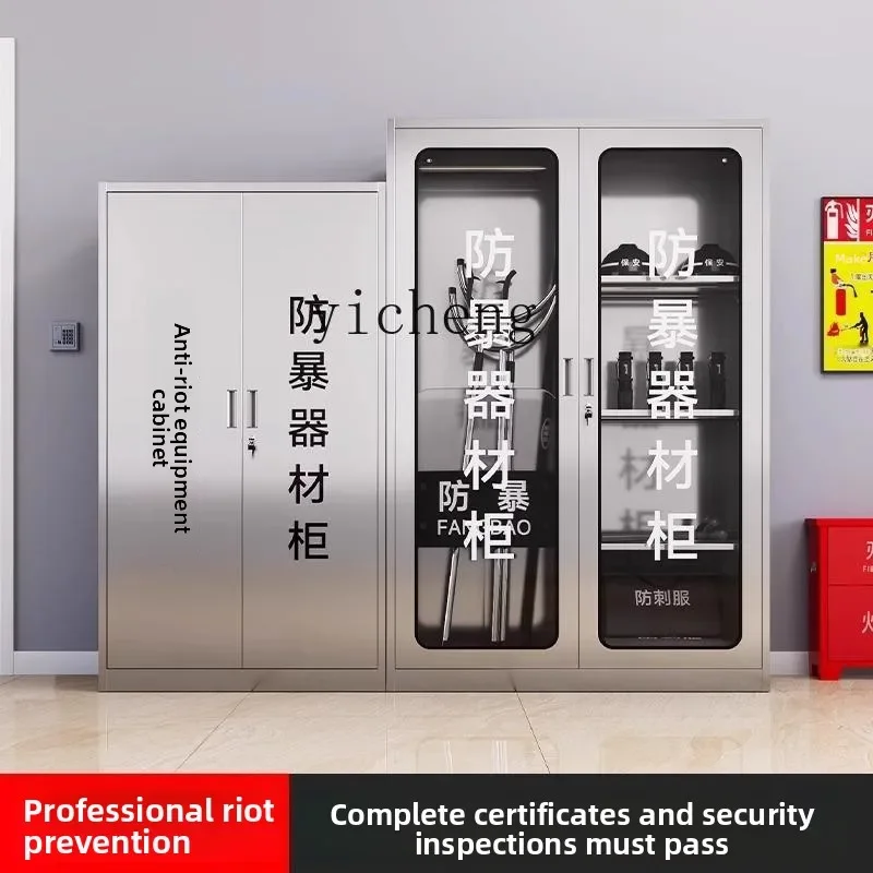 Stainless Steel Riot Control Equipment Cabinet Emergency Supplies Cabinet Property Security Police Equipment