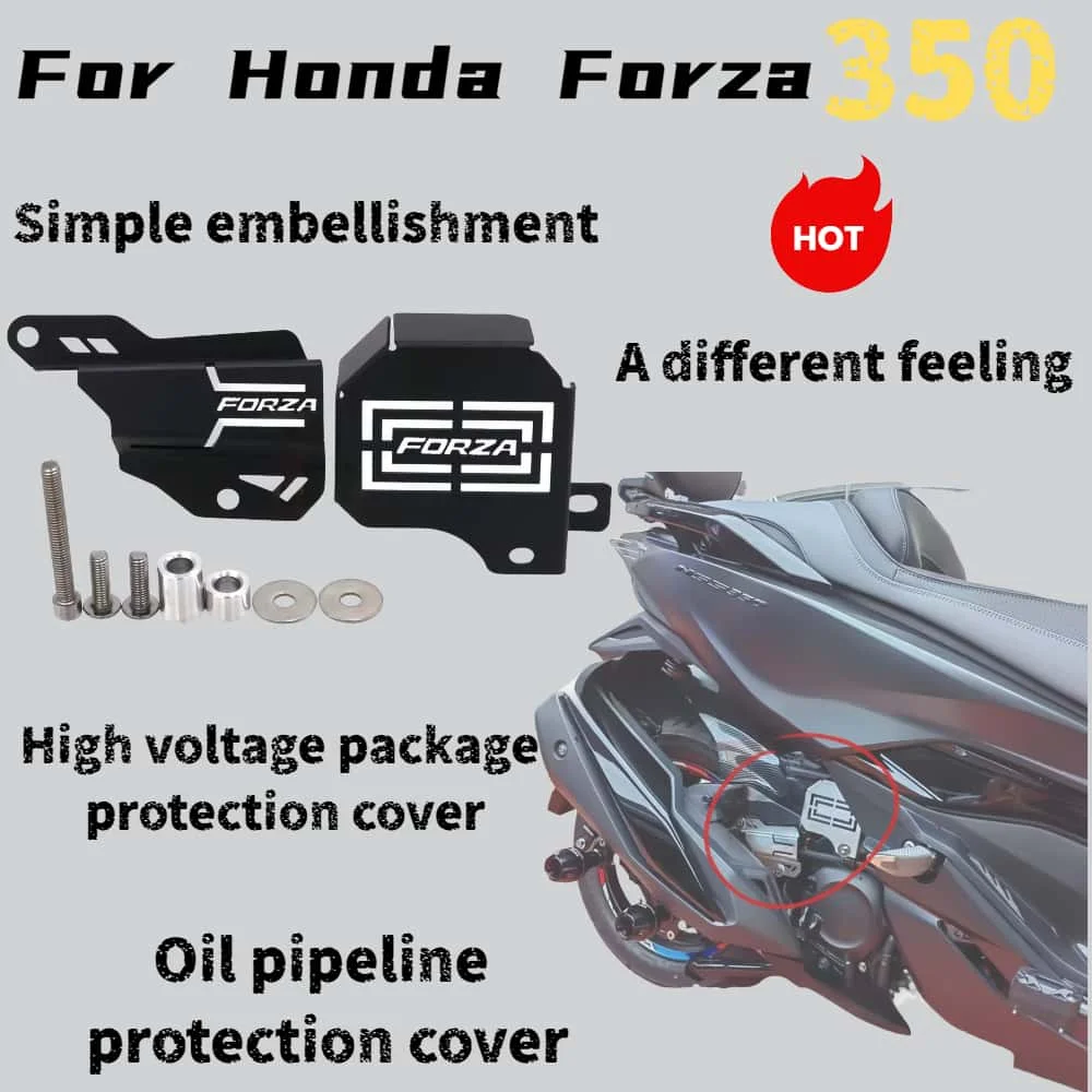 

For Honda FORZA 350 NSS350 modification High-voltage package protection cover Rear wheel oil pipeline decorative cover