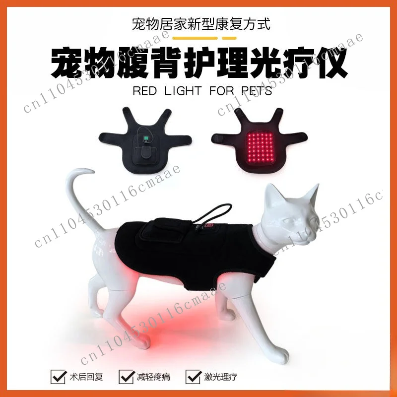 Portable pet LED light red light physiotherapy instrument, cat and dog back abdominal injury fracture red light belt