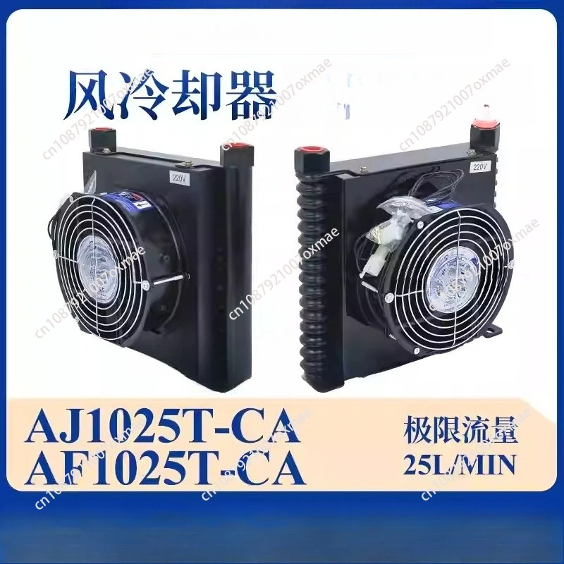 

Suitable for AF1025T-CA 25L/min Flow Radiator Cooling Heat Exchanger Radiator Cooler Plate Pin Heat Exchanger Hydraulic System