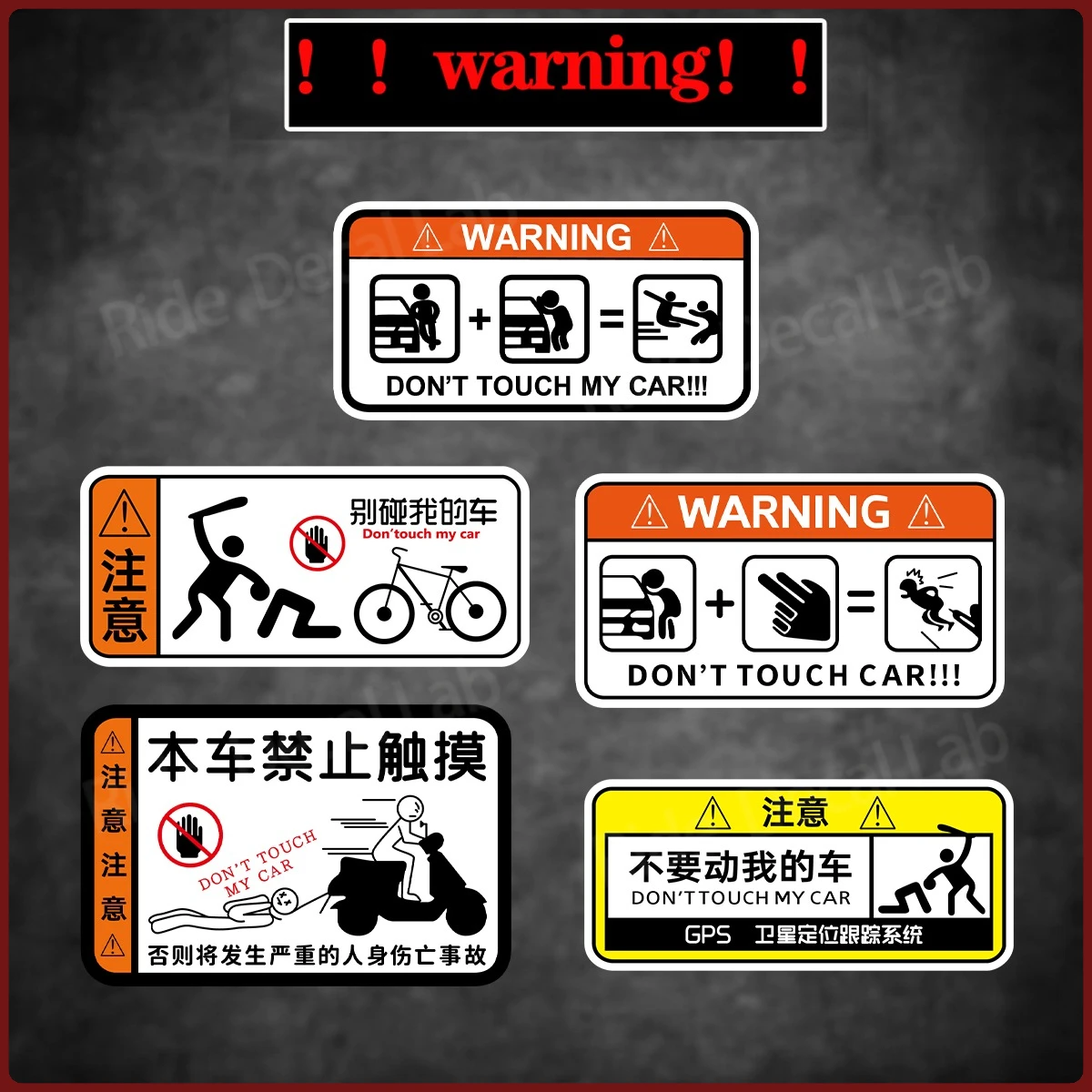 

Наклейка-предупреждение «Не трогай мой автомобиль» | Предупреждающая наклейка для мотоцикла | Светоотражающая наклейка для автомобиля и велосипеда