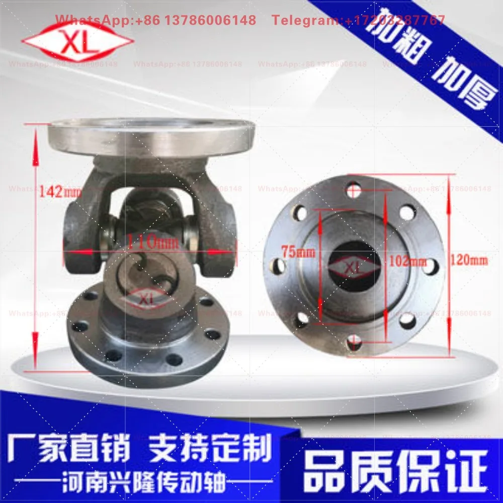 SWC 1.20 million Cross Bearing Coupling Assembly Drive Shaft Universal Shaft Connecting Shaft