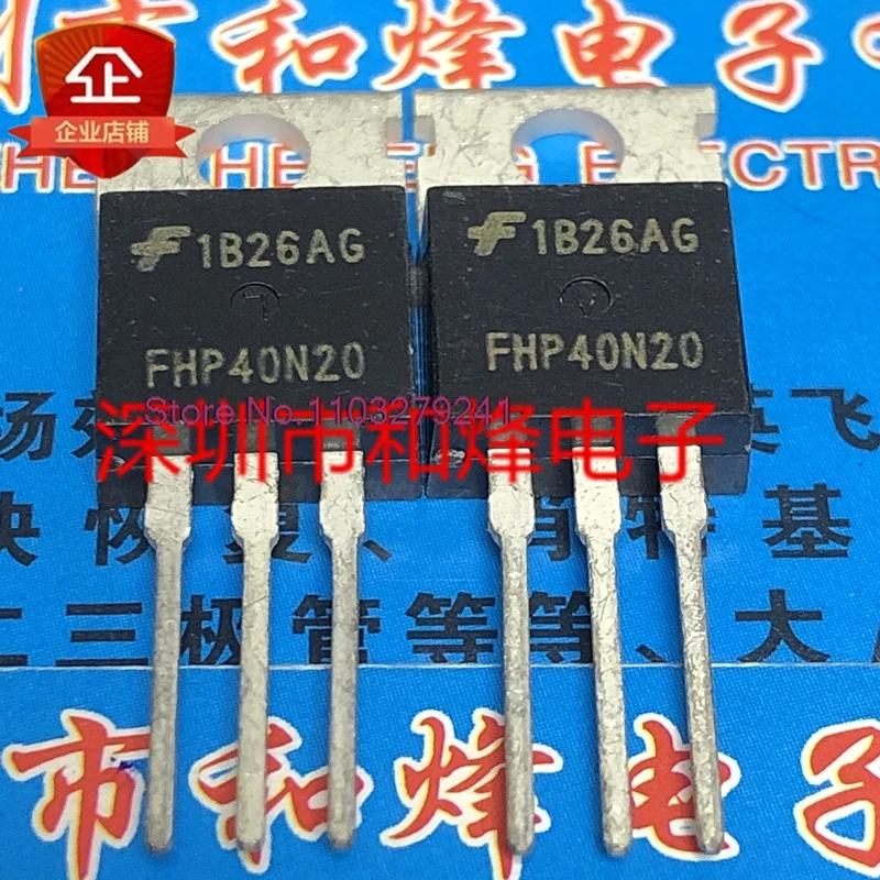 （5PCS/LOT）FHP40N20  TO-220  200V 40A