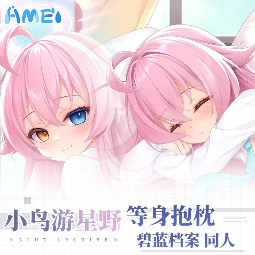 

Game Takanashi Hoshino Blue Archive Cosplay Anime Girl Dakimakura Hugging Pillow Case Cushion Cover Bedding Decor Gift