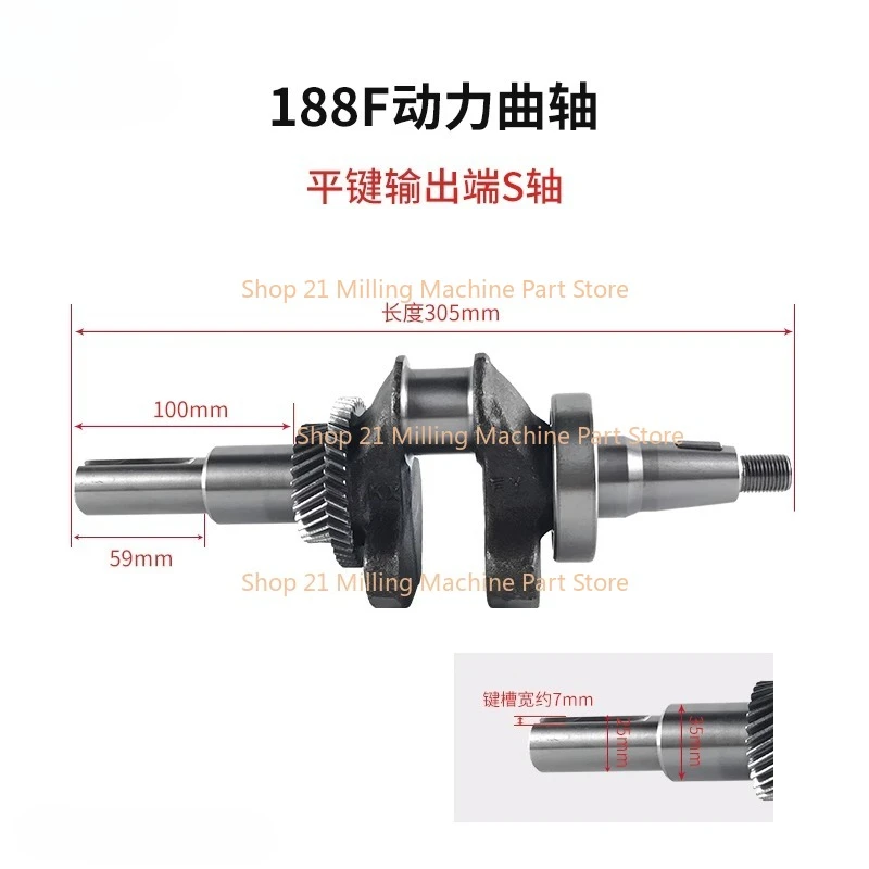 1PC Crankshaft fits 188F/190F/192F/170F/173-177F/ 5.5HP or 6.5HP Engines,5~8KW Generator - view 3