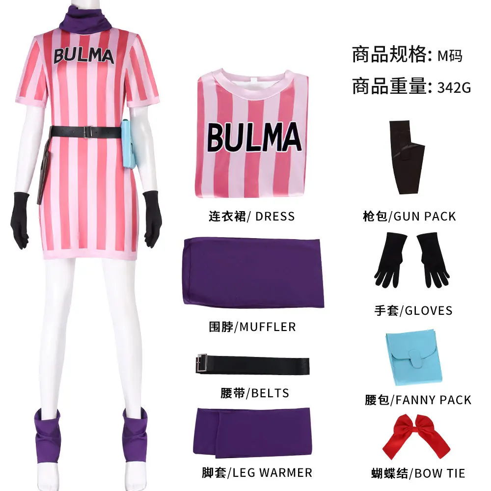 

Anime Bulma Cosplay Kostuum Roze Jurk Uniform Kawaii Meisjes Set Outfits Halloween Carnaval Maskerade Partij Vowassen Vrouwen