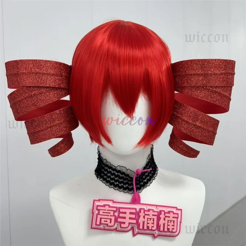 Kasane Teto ssiCostumi Donna Parrucca coda di cavallo rossa carina Anime Capelli resistenti al calore Parrucca a forma di Teto Capelli ricci lunghi