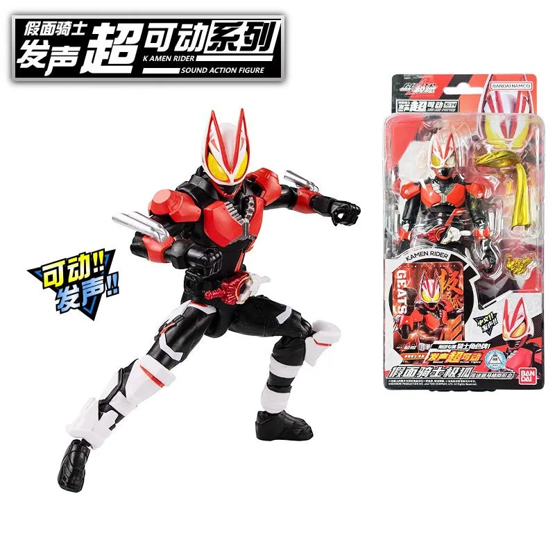 Bandai Genuine Kamen Rider Figure Toys Sound Action Figure Series Geats MK9 Anime Masked Rider Model Decoration Kids Gifts