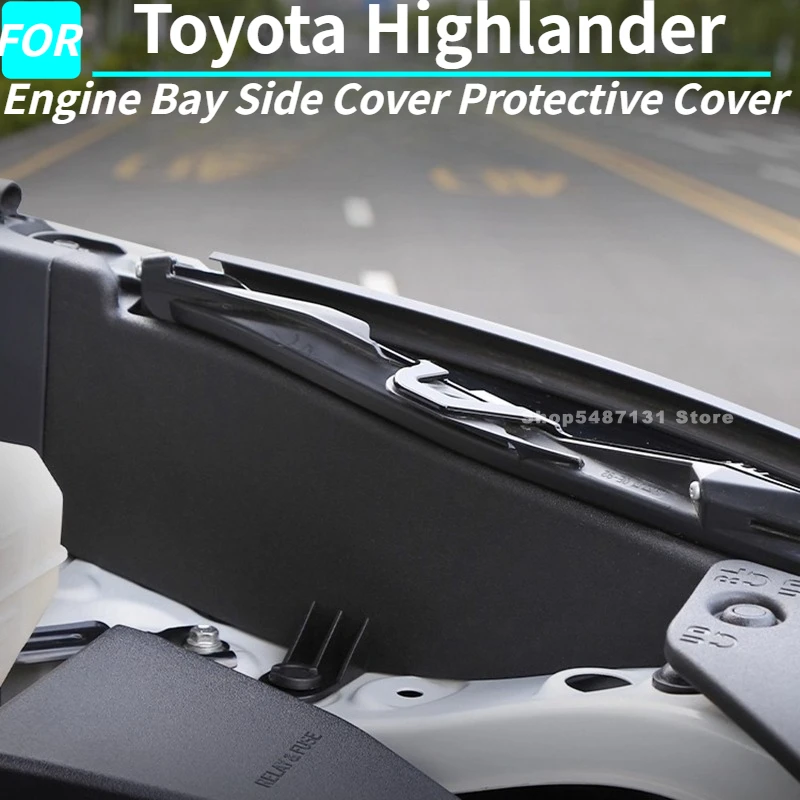 

Боковая крышка двигателя автомобиля, защитный чехол для Toyota Highlander, аксессуары для интерьера 2022 2023 2024 2025 2026