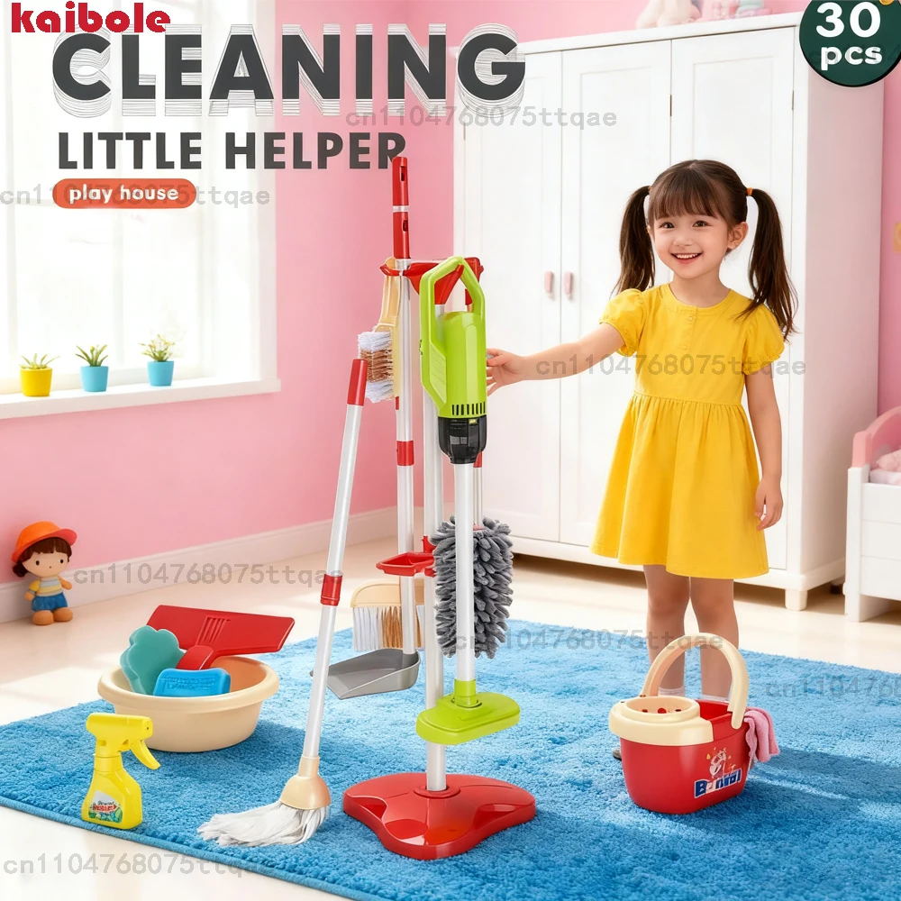 مجموعة تنظيف اللعب التظاهري ومحاكاة الصرف الصحي أداة المكنسة الكهربائية لعبة مجرفة للأولاد والبنات تطوير عادات عيد الميلاد #1