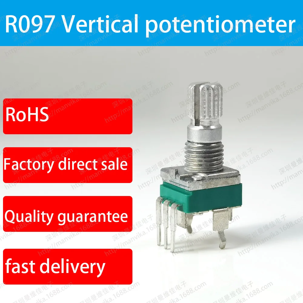 Potentiomètre simple vertical JEeffects, R097